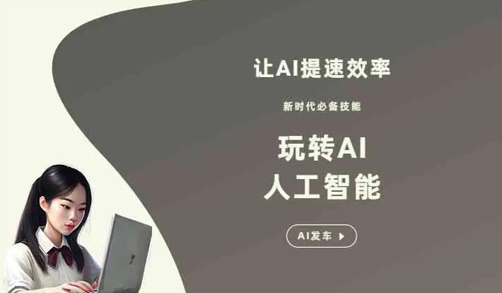 海勃湾区GEO优化完整科普：原理、价值与核心适配场景